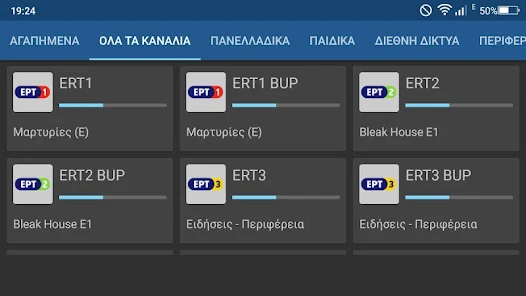 Greek TV live kostenlos